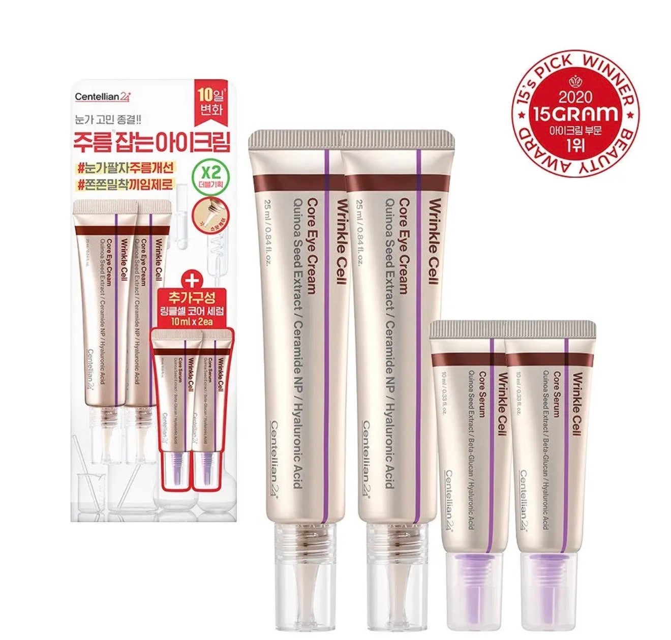 Centellian24 Wrinkle Cell Core Göz Kremi Çift Paket (10 ml x 2)