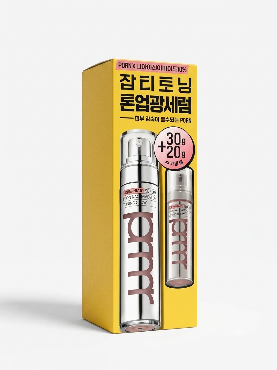 PORNX Niacinamide 10% Toning Glow Serum 30 g + 20 g Set