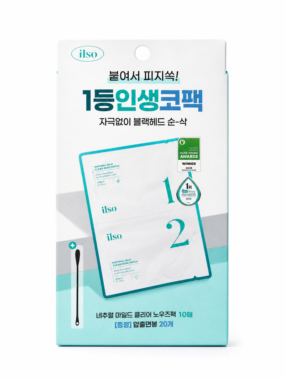 ilso Natural Mild Clear Nose Patch Set (10 Adet)