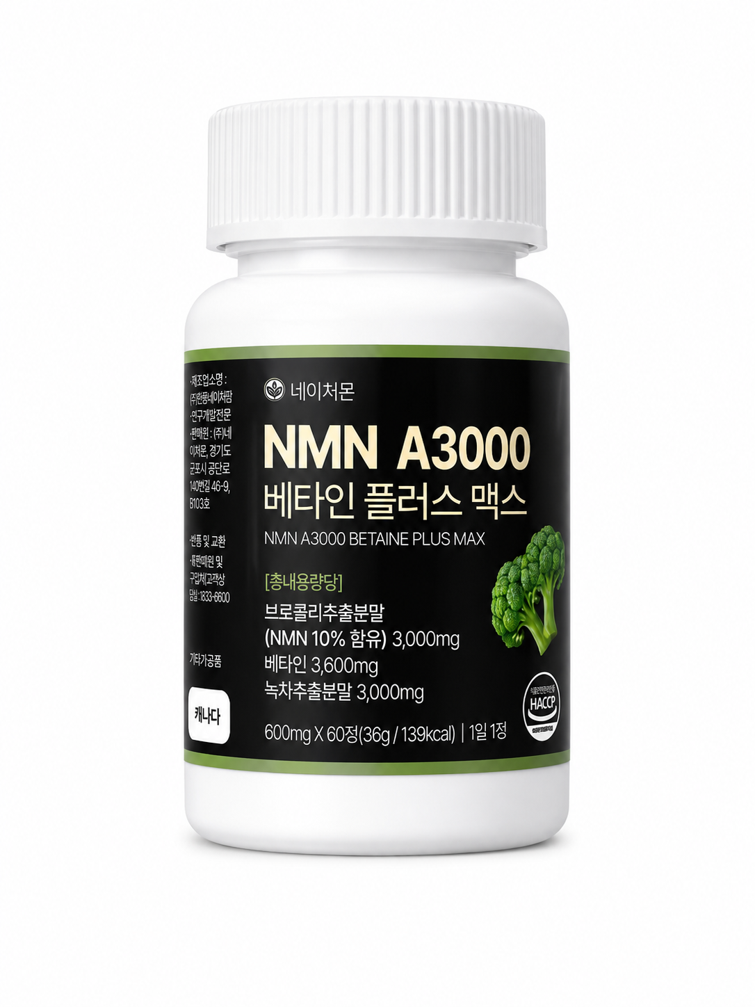 NatureMon NMN A3000 Betaine Plus Max
