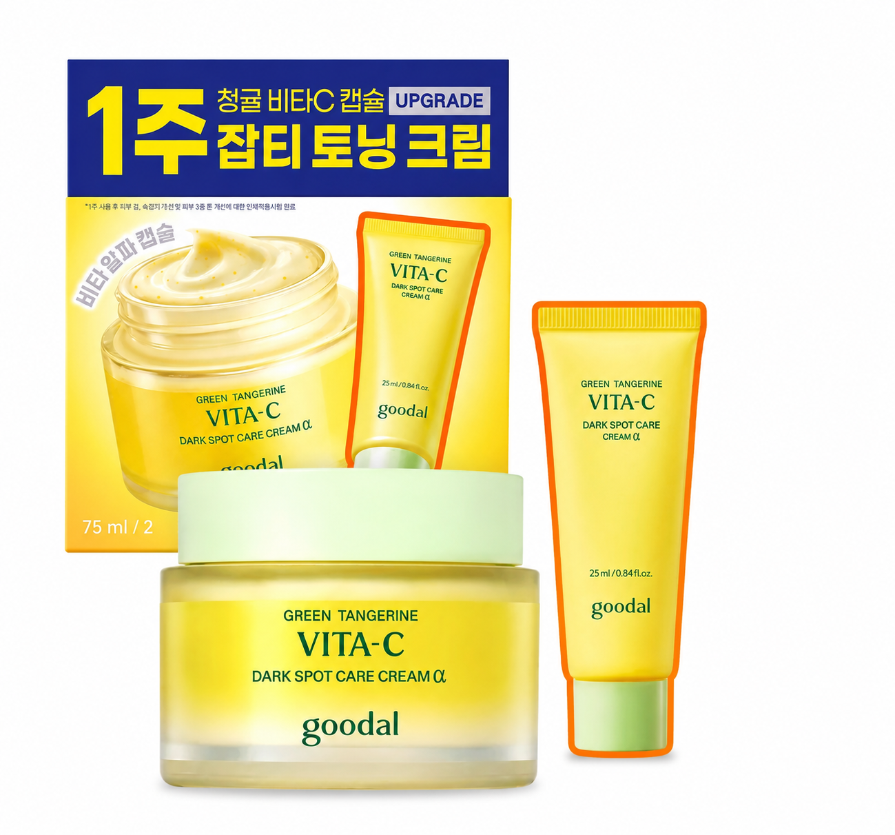Goodal Green Tangerine Vita C Leke Karşıtı C Vitamini Krem Seti (75 ml + 25 ml)