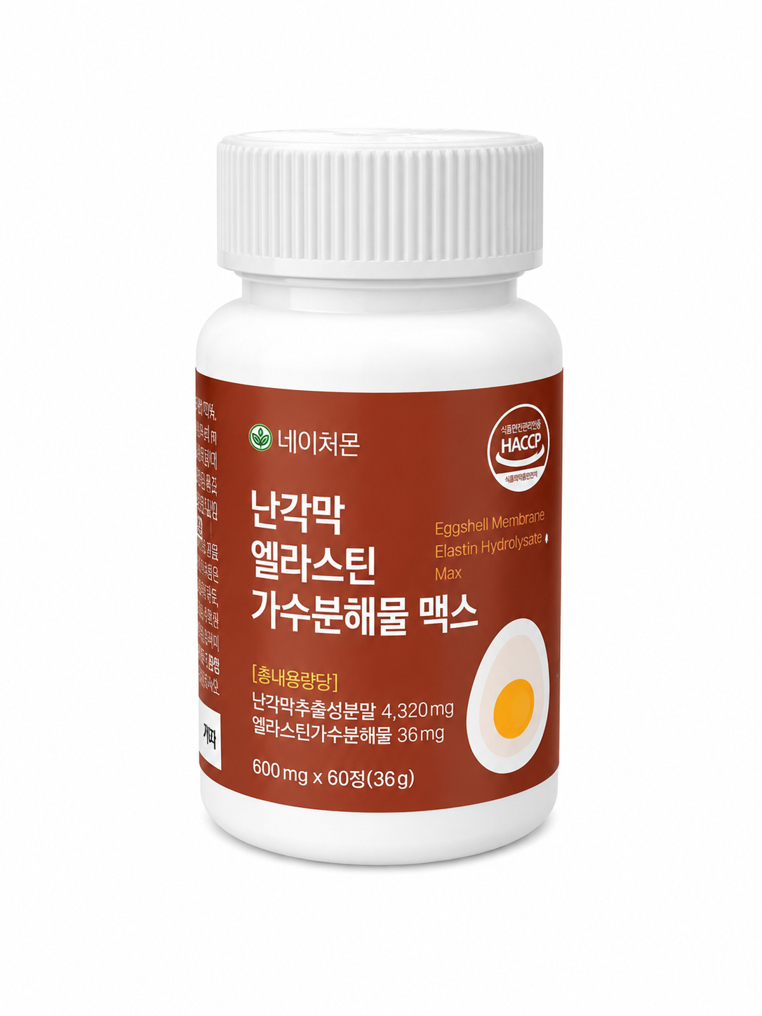 NatureMon Eggshell Membrane Elastin Hydrolysate Max