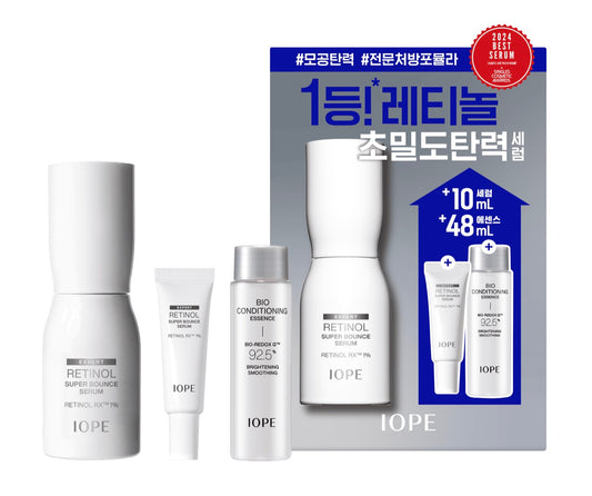 IOPE Retinol Super Bounce Serum Set
