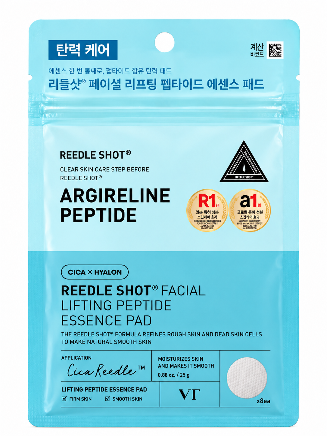 VT Reedle Shot Facial Lifting Peptide Essence Pad 8’li