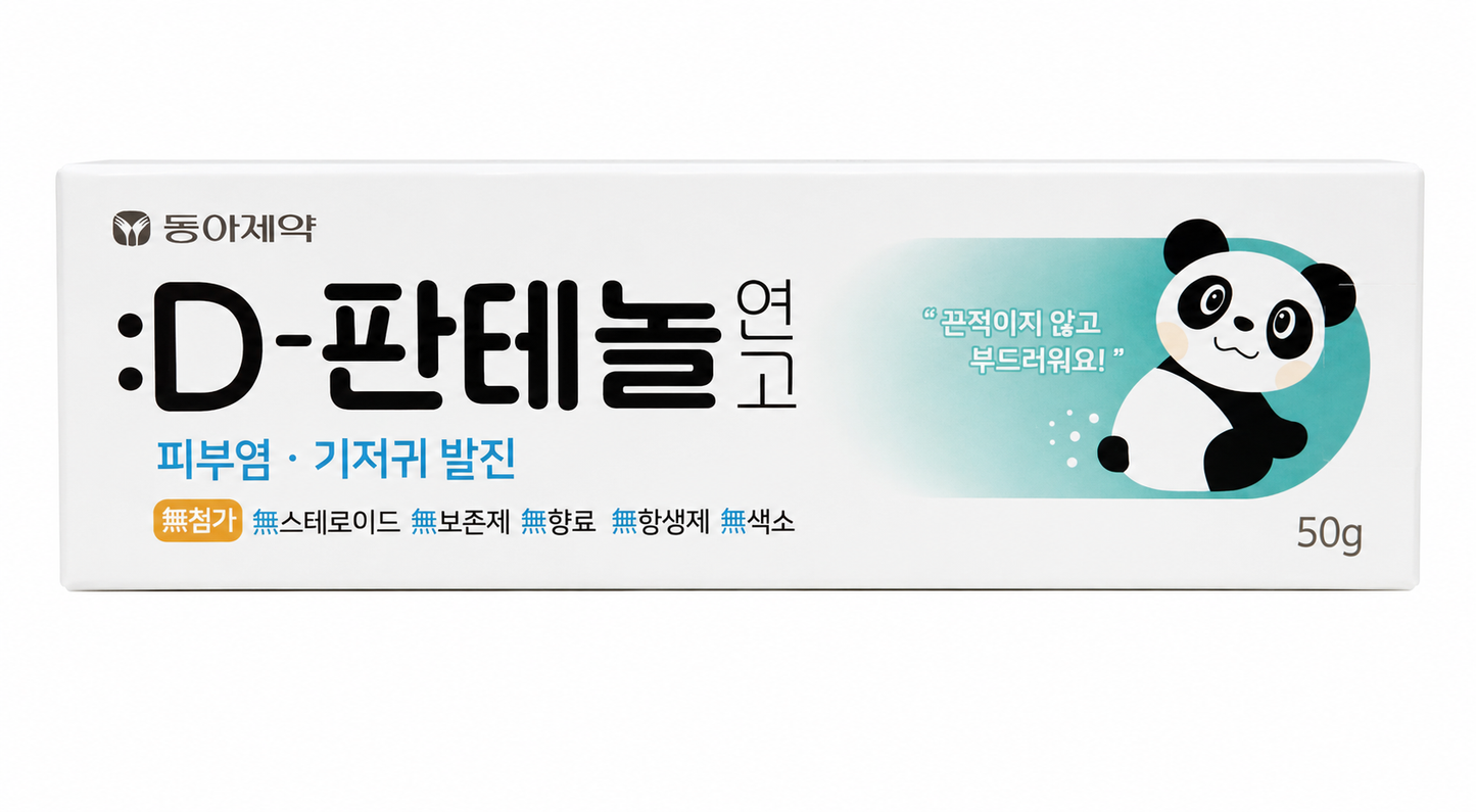 Dong-A Pharmaceutical D-Panthenol Ointment 50 g