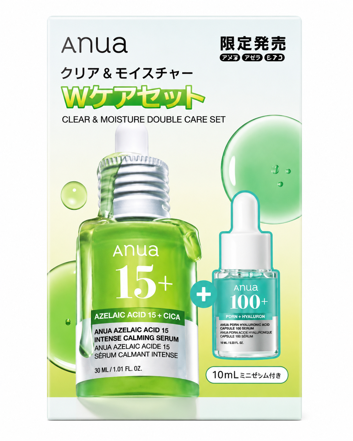 Anua Azelaic Acid 15 + Cica Intense Calming Serum Set