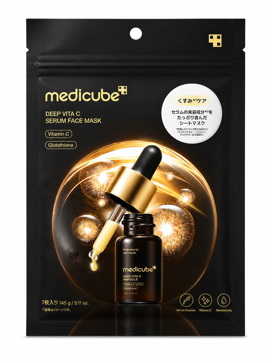 medicube Deep Vita C Serum Face Maske