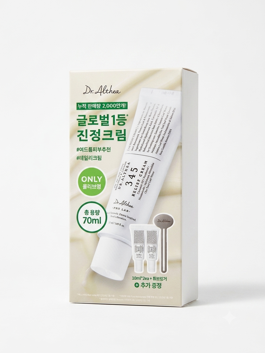 Dr. Althea 345 Relief Cream Özel Set 70 ml (50 ml + 10 ml x2 + Tube Sıkacağı)