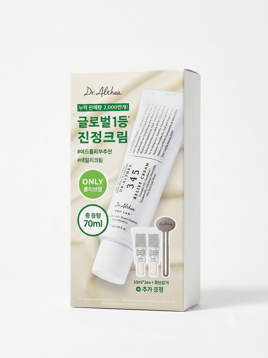 Dr. Althea 345 Relief Cream Özel Set 70 ml (50 ml + 10 ml x2 + Tube Sıkacağı)