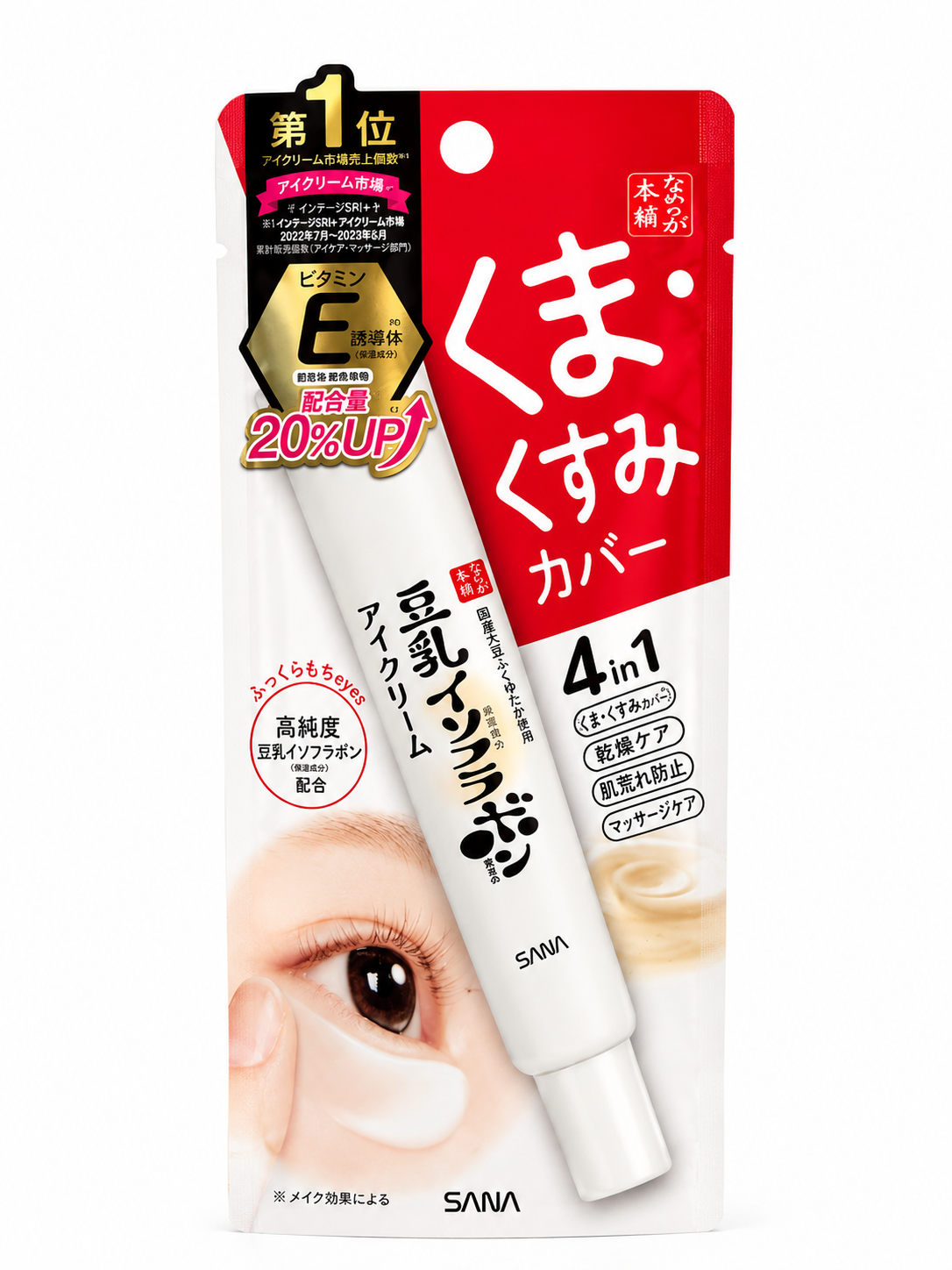 SANA Nameraka Honpo Bright Up Eye Cream
