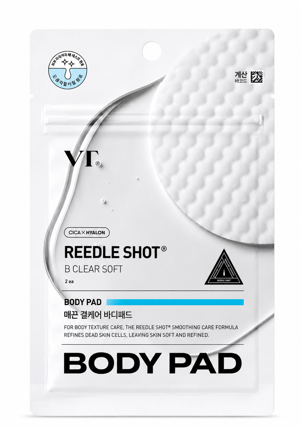 VT Reedle Shot B Clear Soft Body Pad 2’li