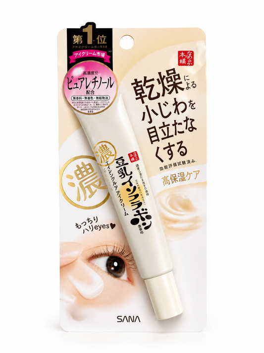 SANA Nameraka Honpo Wrinkle Eye Cream N