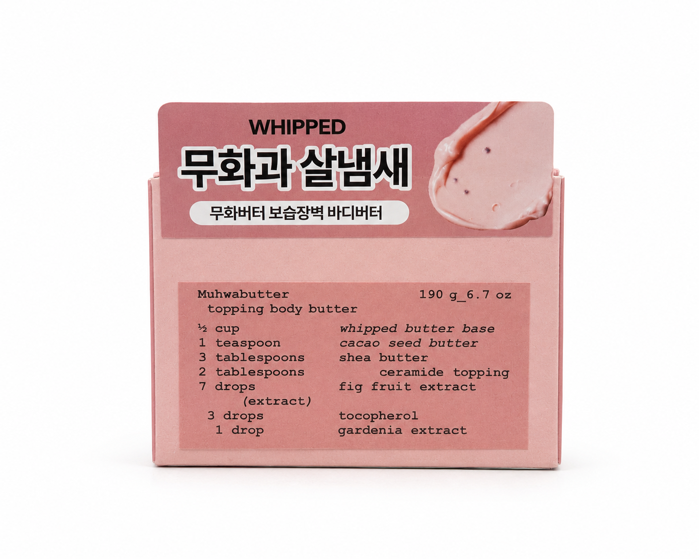 Whipped Muhwa Butter Topping Body Butter