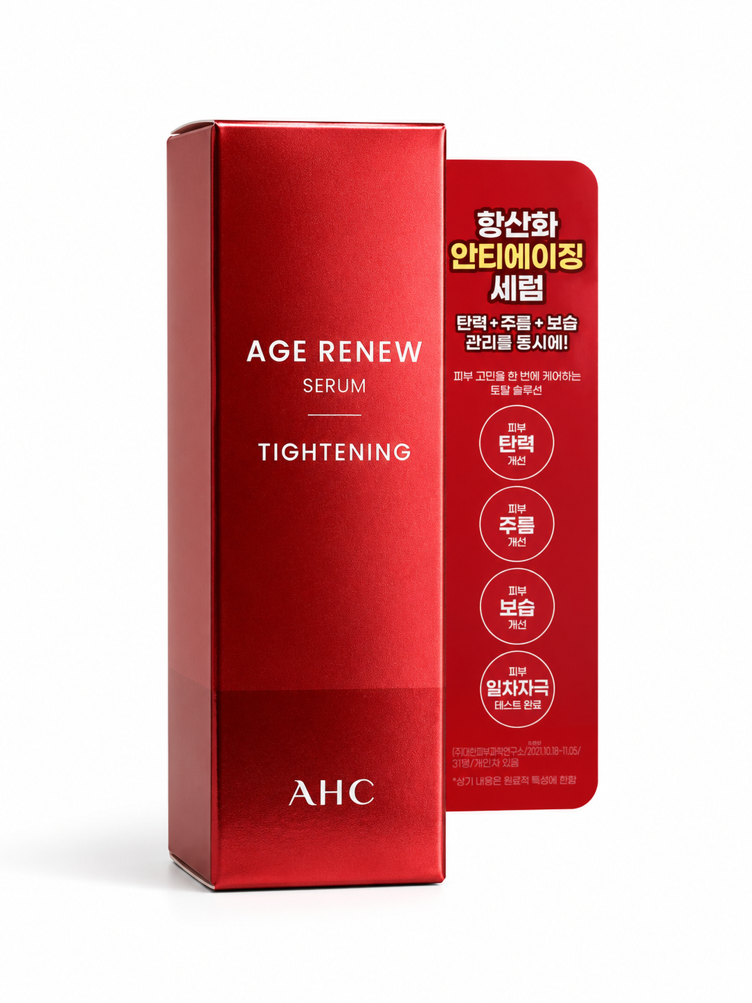 AHC Age Renew Tightening Serum
