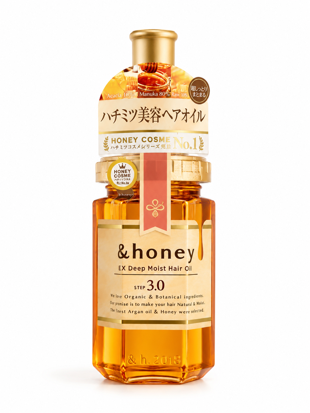 &honey EX Deep Moist Hair Oil 3.0
