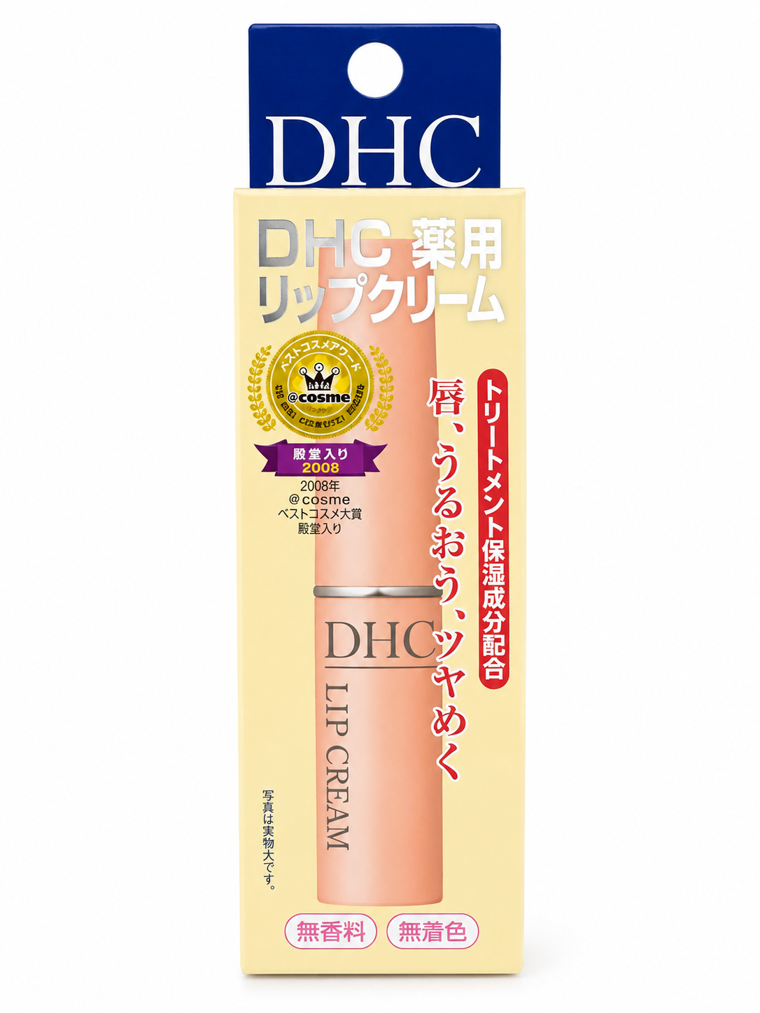 DHC Lip Cream