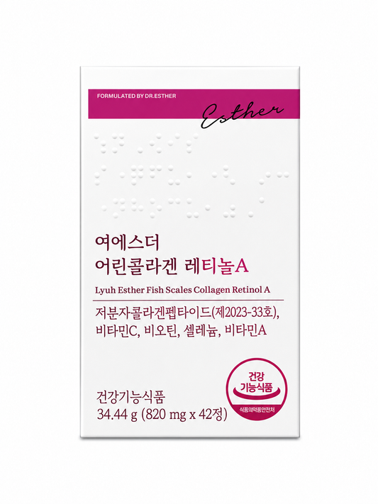 Esther Fish Scales Collagen Retinol A