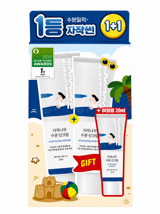 Round Lab Birch Juice Moisturizing Sunscreen SPF50+ PA++++ 1+1 Set (50 ml + 50 ml + 20 ml Hediye)
