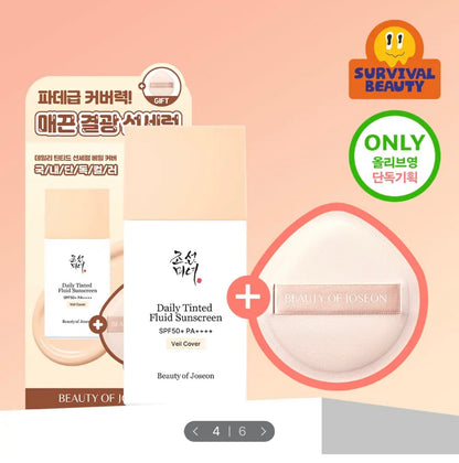 Beauty of Joseon Daily Tinted Fluid Sunscreen SPF50+ PA++++ LN100