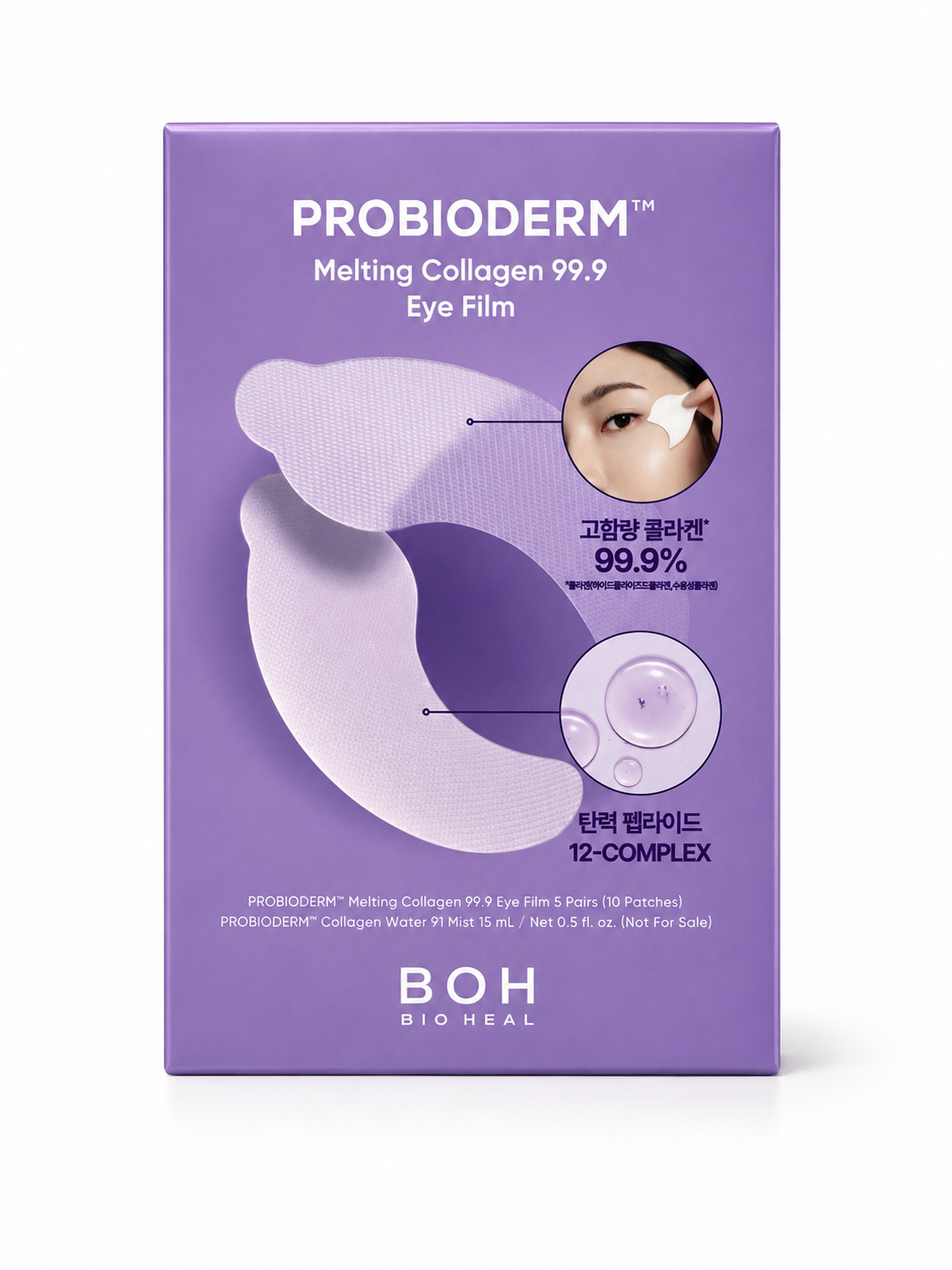 BOH Bio Heal Probioderm Melting Collagen 99.9 Eye Film Set
