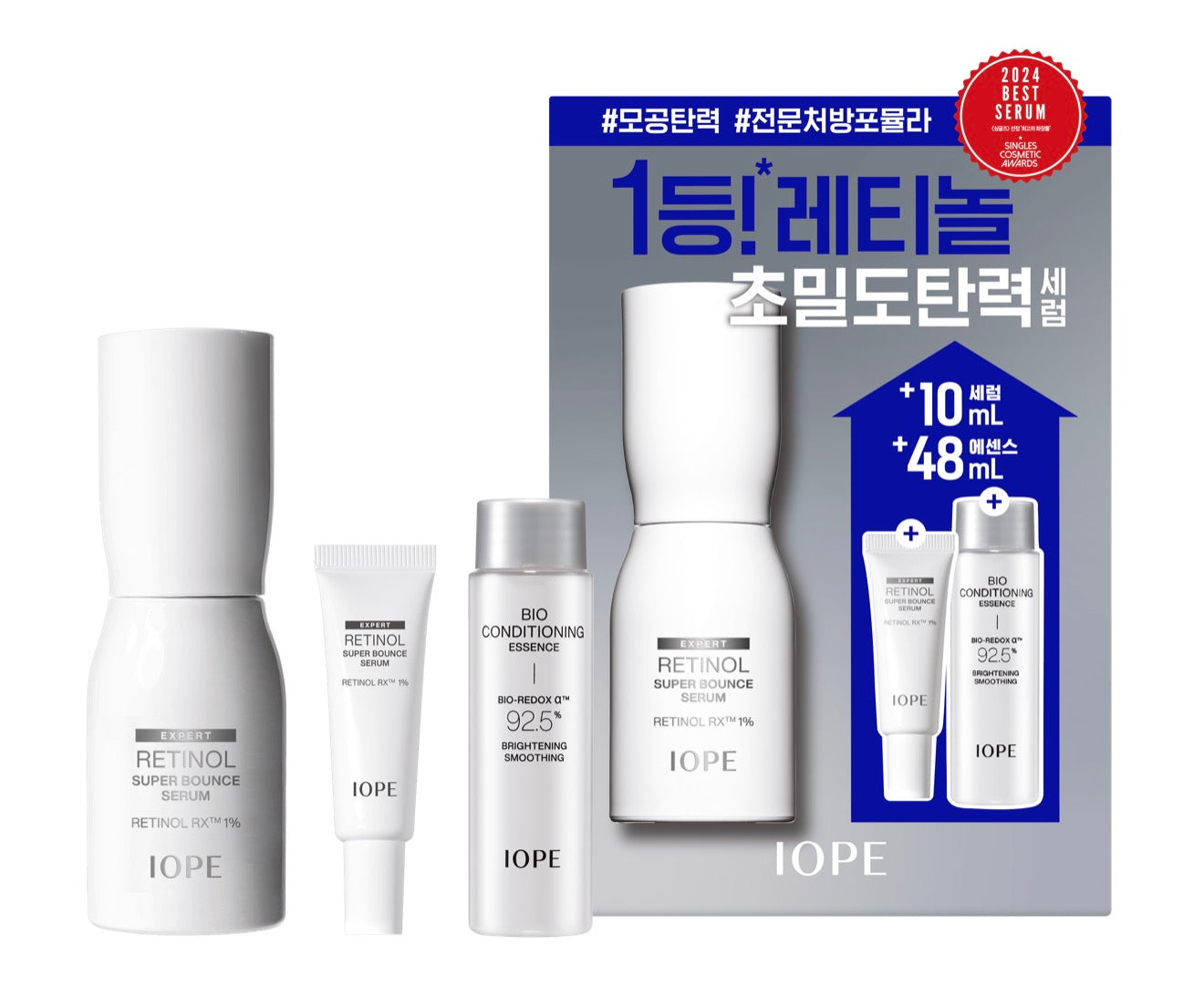 IOPE Retinol Super Bounce Serum Set