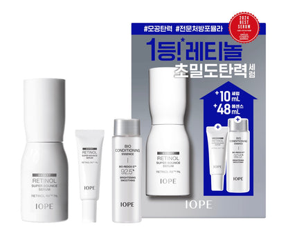 IOPE Retinol Super Bounce Serum Set