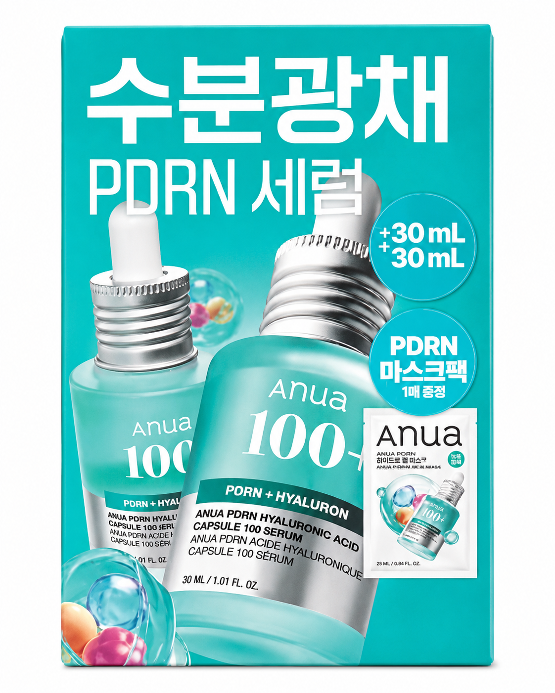 Anua PDRN Hyaluronic Acid Capsule 100 Serum Set