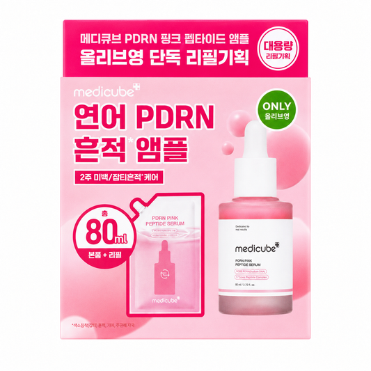 Medicube PDRN Pink Peptide Serum Refill Set