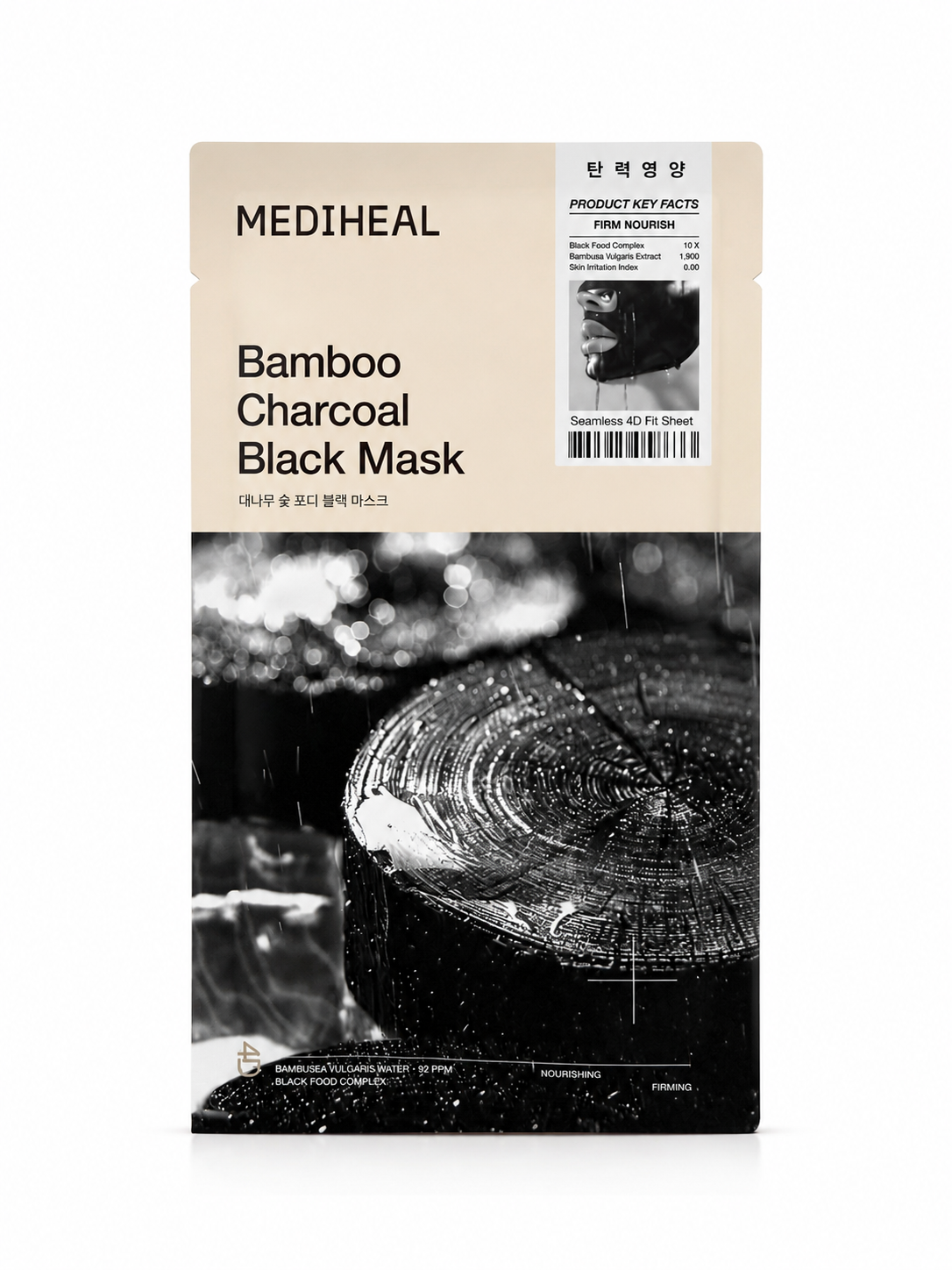 Mediheal Bamboo Charcoal Black Mask
