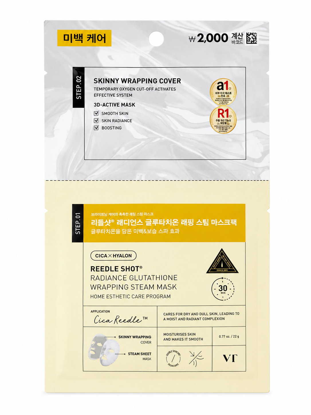 VT Reedle Shot Radiance Glutathione Wrapping Steam Mask