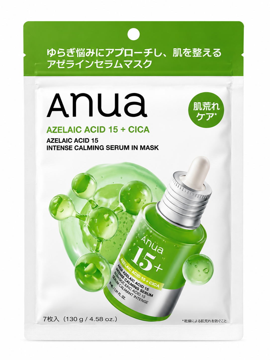 Anua Azelaic Acid 15 + Cica Intense Calming Serum Maske 7’li