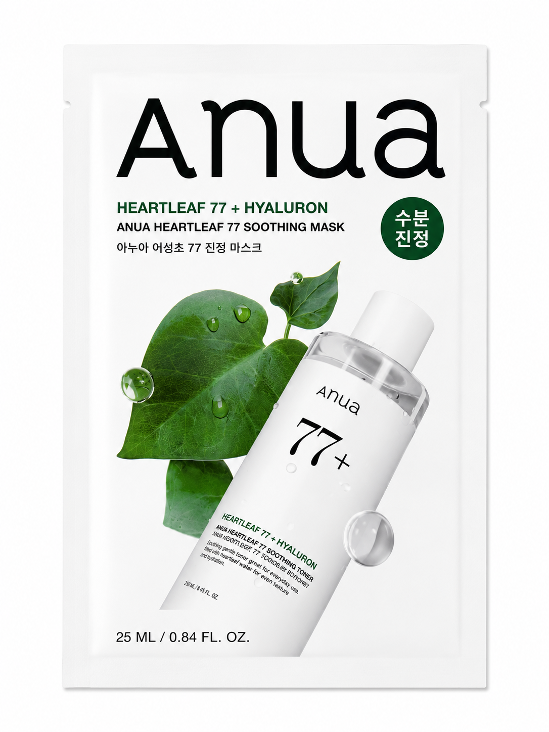 Anua Heartleaf 77 Soothing Maske
