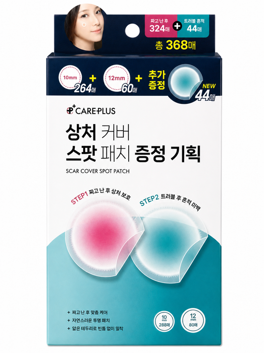 Care Plus Scar Cover Sivilce Bandı (368 Adet)